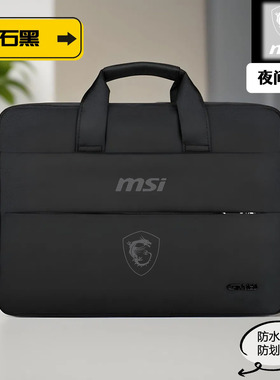 适用于微星MSI雷影17笔记本16寸电脑包2024手提包星影15单肩包泰坦16HX斜跨泰坦18Pro旅行背包绝影18