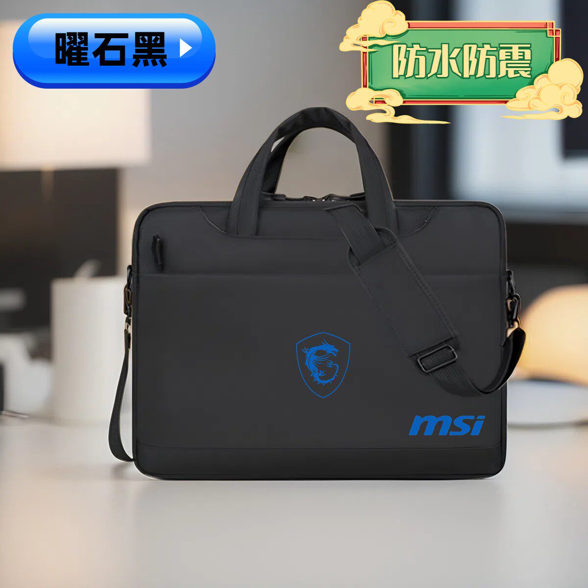 适用于微星MSI神影17笔记本16寸电脑包绝影16 AI单肩包2024手提包星影15保护套刃影16