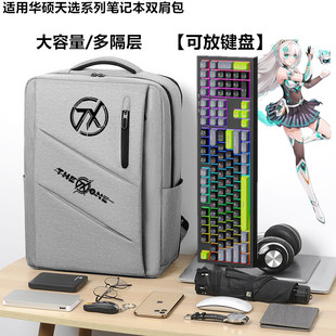 5Pro FX608L 4Pro防水双肩包16英寸笔记本电脑包4 6plus防震背包15.6寸男2025款 707 适用于华硕天选6Pro