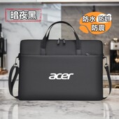 Go新蜂鸟14 适用宏碁Acer传奇Edge笔记本非凡Go 15.6寸手提包墨舞EX215 S3Pro Pro 14电脑包X非凡S1
