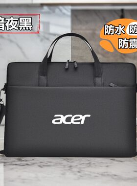 适用宏碁Acer传奇Edge单肩包