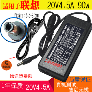 Z485 B460E Z560笔记本电源适配器20V4.5A B475A 适用联想Y580N