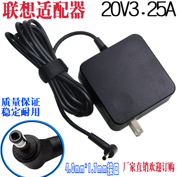 联想小新Air13710s510s310s