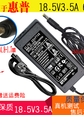 惠普康柏HP520 CQ515 V3000电源适配器18.5V3.5A 65W小黄口充电器