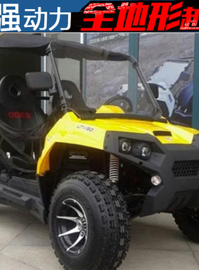 全地形越野沙滩车两驱四轮农夫车成人卡丁车摩托机车轴传动UTV