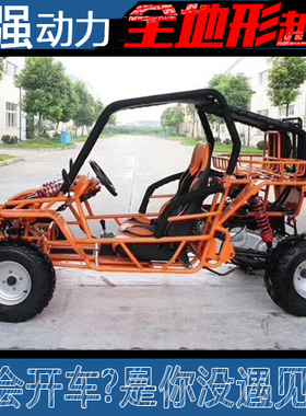 大型四轮越野沙滩车成人全地形农夫车UTV卡丁车山地车四驱摩托车