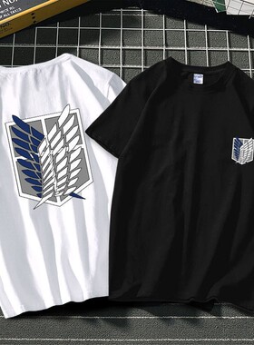 进击的巨人T恤短袖夏季男女动漫兵长自由之翼体恤学生衣服兄弟装