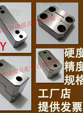 模具定位块 滑块边锁顶锁导柱辅助器精 TL KY LM TBT PL 立式零度