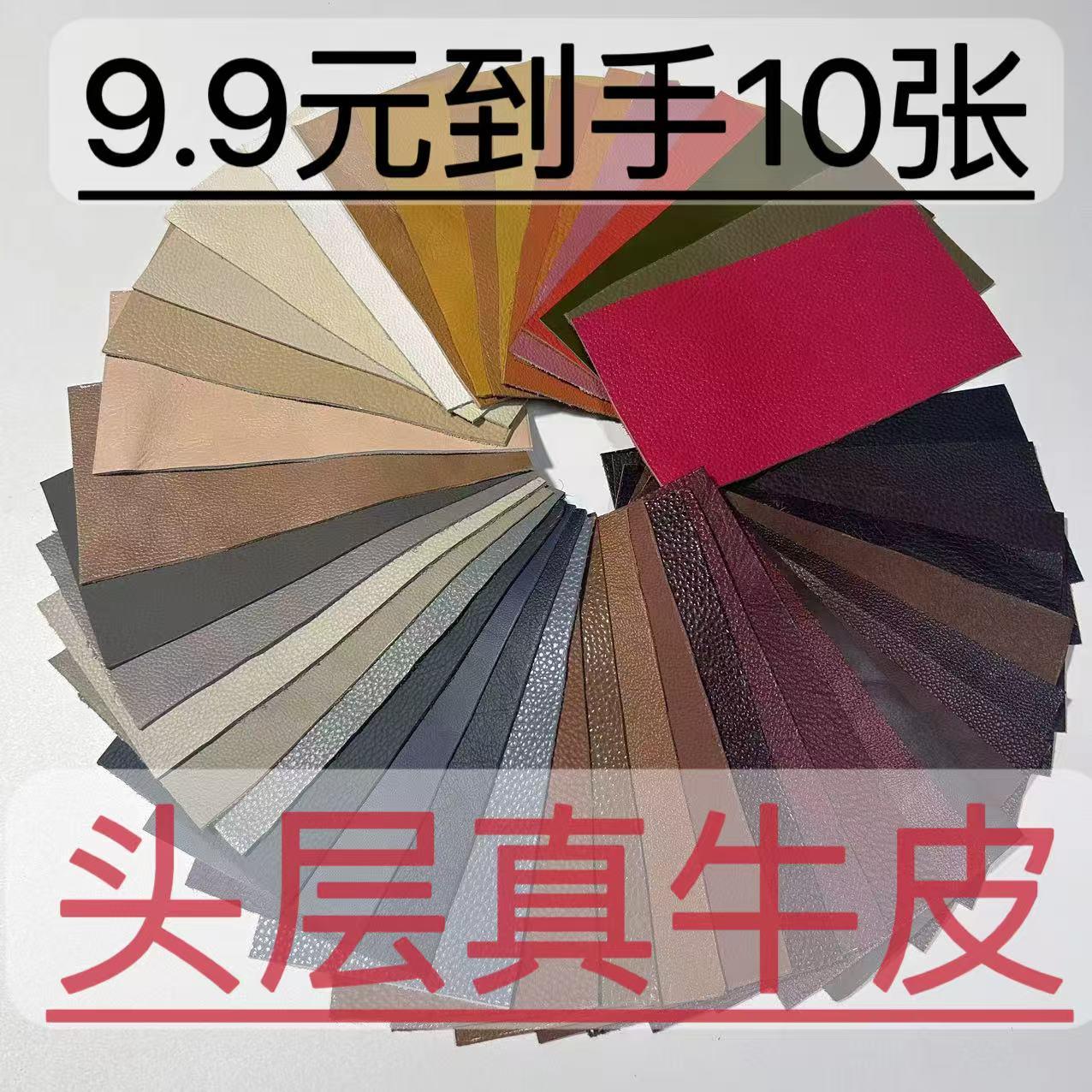 结实耐磨牛皮头层沙发皮革