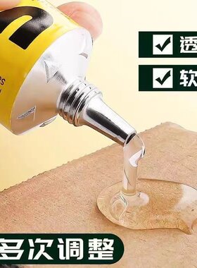 德国进口UHU强力胶水手工制作透明木材万能胶模型玻璃金属木工专