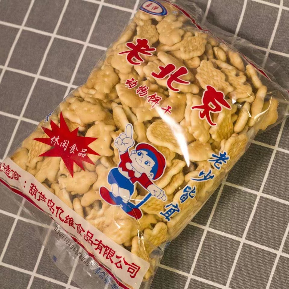 东北特产老式北京动物饼干中老年小孩办公小零食休闲代餐早餐夜宵