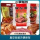 宴友思陕西三原特产五香马肉五香熏鸡猪蹄组合五香真空包装