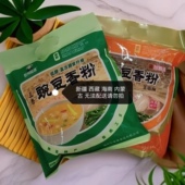 乾县豌豆糊乾州四宝陕西特产五香方便速食可口豆面糊袋装 传统
