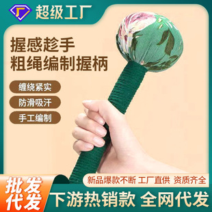 艾草锤 艾灸养生按摩锤手工diy经络敲打棒家用办公捶背器颈椎