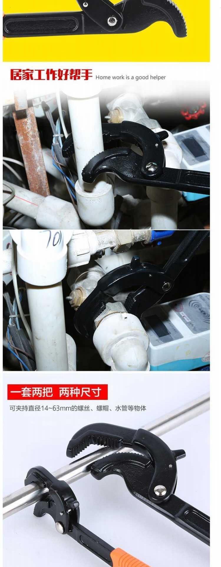 Tay phòng tắm tham lam công cụ phần cứng điều chỉnh cờ lê vạn năng ống nước vặn ống nước sống miệng cờ lê cờ lê - Điều khiển điện bộ điều chỉnh điện áp xoay chiều