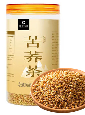 华岭云珠苦荞茶甘肃通渭