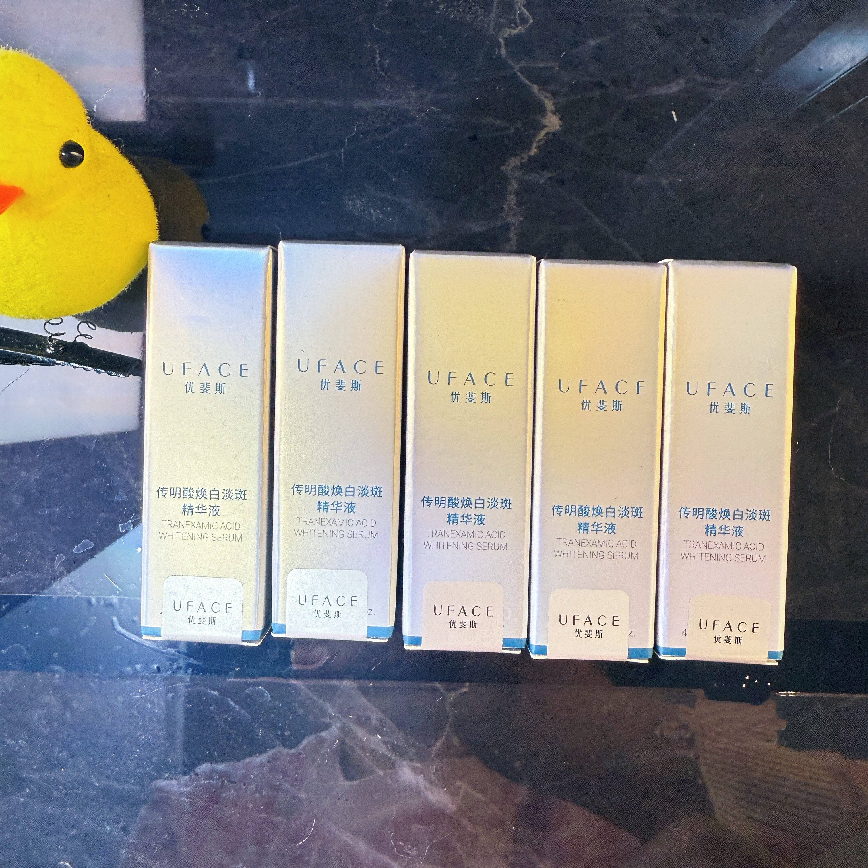《优斐斯》传明酸焕白淡斑精华4ml*5支 淡化色斑色沉 净白肌肤