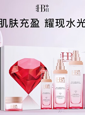 《康俪美》红宝石补水套装（水120ml+原液30ml+乳100ml+霜50g）