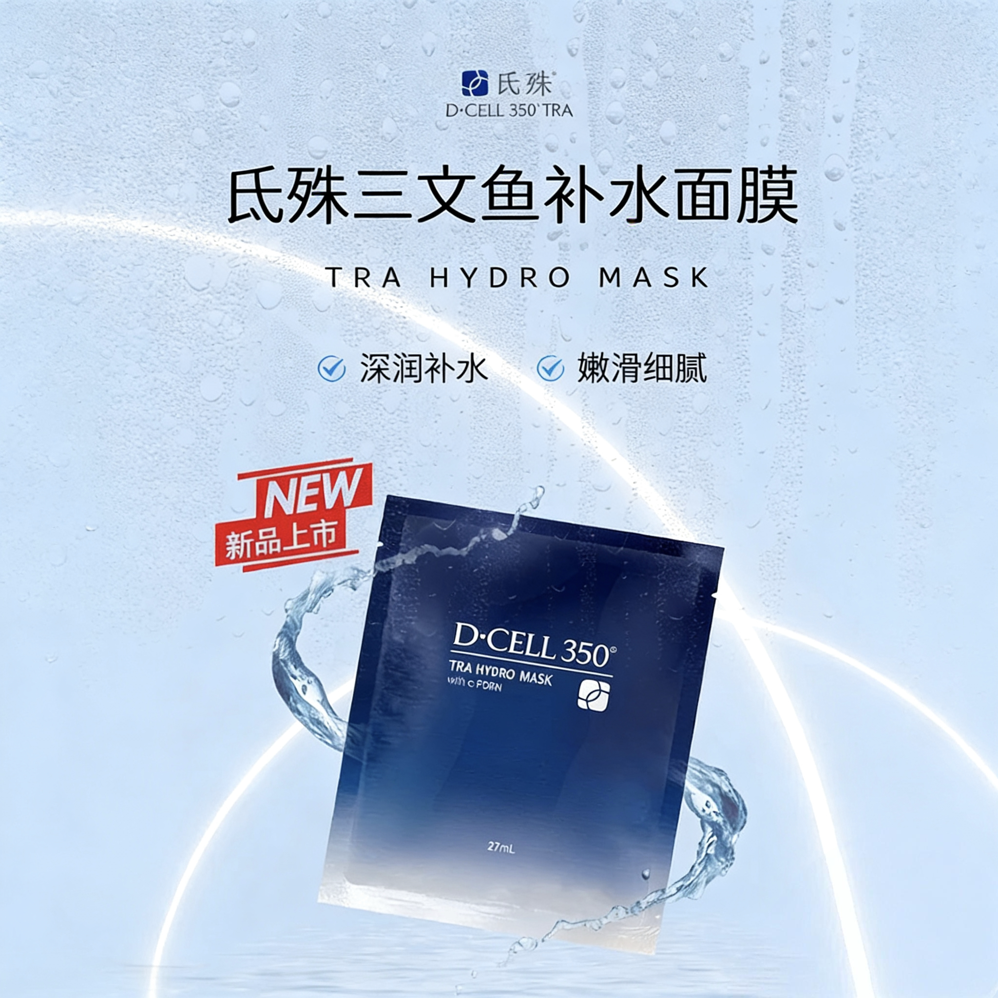 《科悠然》补水面膜5片/盒 密集补水 深润保湿 充盈嘭润 27年10月