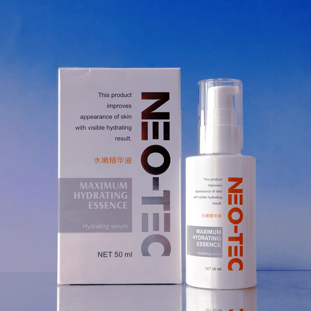 【妮傲丝翠】水嫩精华液50ml  保湿锁水 润泽肌肤 正品