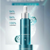 优斐斯8%传明酸臻颜精华液20ml 预防长斑 美容项目后提亮肤色