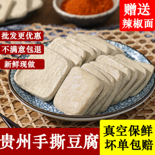 贵州特产大方六龙手撕豆腐干火锅正宗毕节臭豆腐干小吃烙锅商用