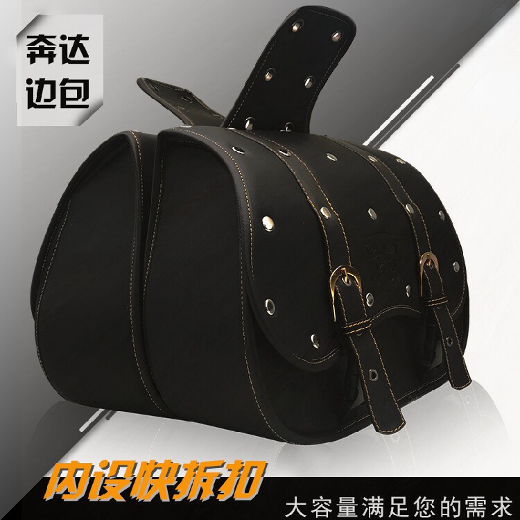 适用摩托车包边包挂包侧边箱龙嘉奔达400力帆250 V16复古车太子车|ruв категории мотоцикл/оборудование/аксессуары, других поставок мотоциклов - от Buy2taobao.com для оказания профессиональной услуги покупки агента Taobao