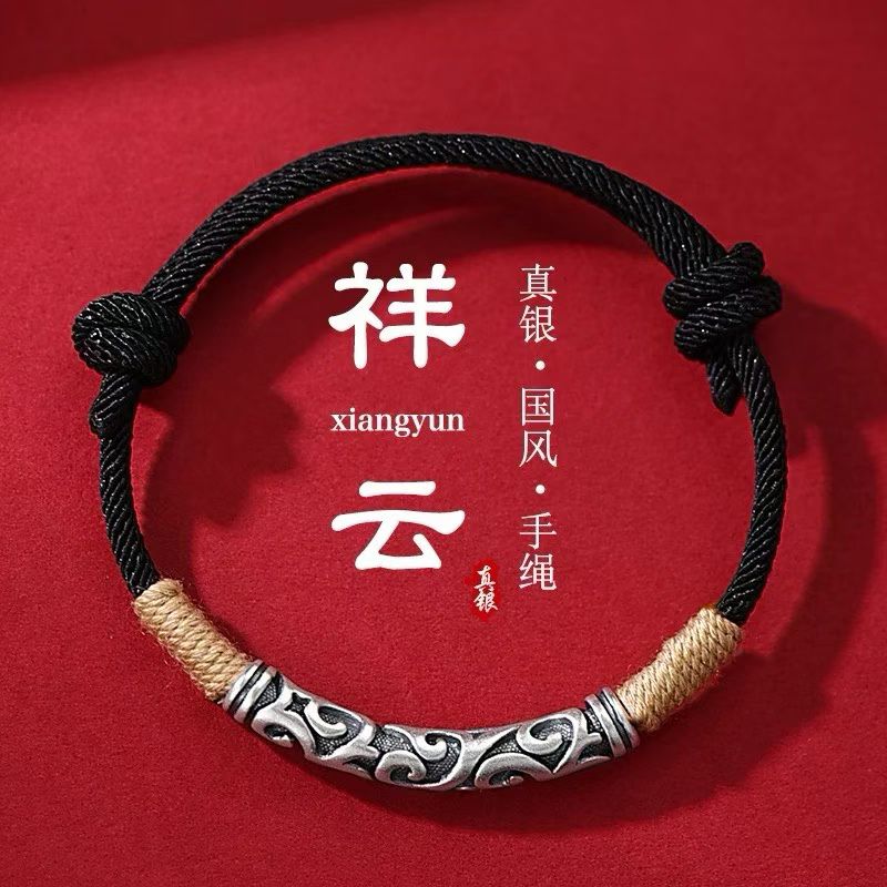 足银999纯银好运情侣手饰图片