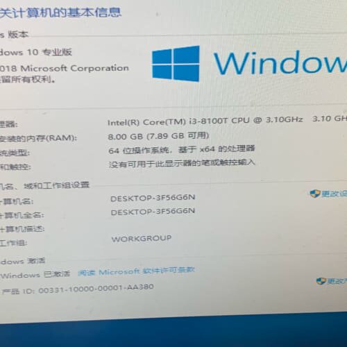 议价研华5120工控机箱I3 8代CPU适用