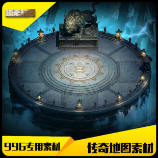 传奇地图素材游戏高清地砖新大陆泡点出生BOSS活动完整封边-DT168