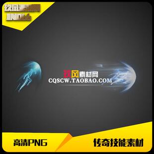 传奇技能素材2组野蛮冲撞8方向战士技能特效坐标齐全JN066