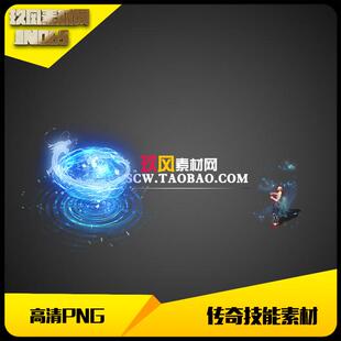 传奇技能素材冰龙出水冰咆哮自定义目标播放特效坐标齐全JN065