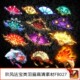FB027 备高清PNG定制羽扇14组OK页展示神器特殊类 传奇法宝素材 装