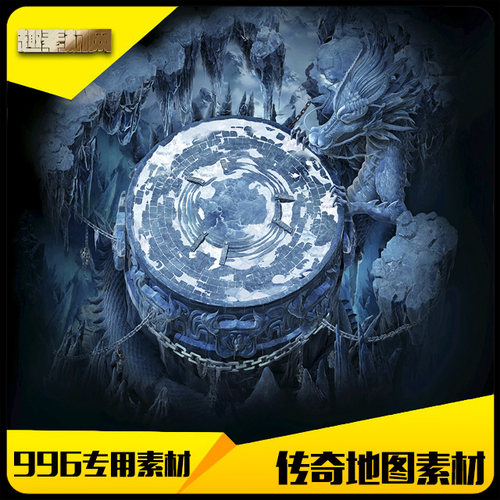 传奇手游地图素材996专用高清真彩冰雪新大陆活动出生小图-DT246