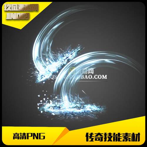 传奇技能素材高清PNG战士8方向剑气寒冰裂地开天斩-JN089