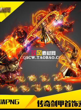 传奇素材高清PNG金色盘龙超大加长武器外观分体剑甲首饰-A240