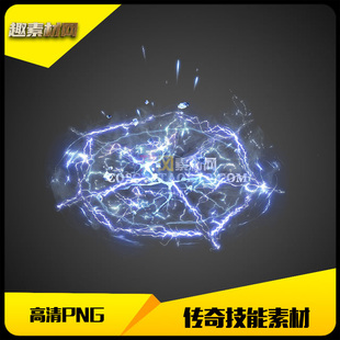 传奇技能素材高清自定义播放型魔法特效惊雷破-JN159