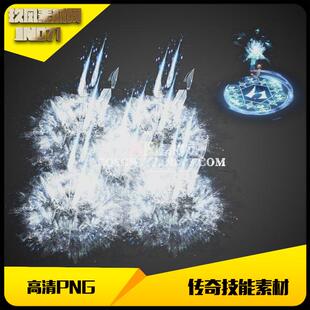 传奇技能素材冰霜群雨自定义目标攻击型魔法特效坐标齐全-JN071