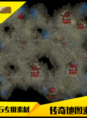 传奇手游地图素材996专用地砖血腥洞穴完整封边-DT309