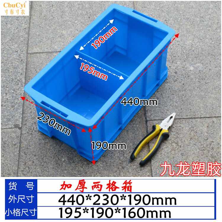 thickening 380 Narrow box turnover box Logistics Box hold-all Meter box Plastic box storage box Storage boxin the Storage consolidation , Home Storage appliances , Storage box , Storage box  category - from Buy2taobao.com to provide professional Taobao agent buy service