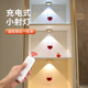 led充电射灯无线遥控感应灯氛围灯格子柜展示柜手办酒柜灯免打孔