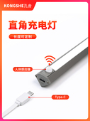直角充电灯带衣柜灯Led人体传感器灯条酒柜免插拔式 磁性v形柜角灯