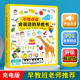 宝宝学说话早教启蒙会说话 5岁 幼儿童有声书宝宝识字手指点读认知小百科启蒙益智幼儿园大中小班识物2