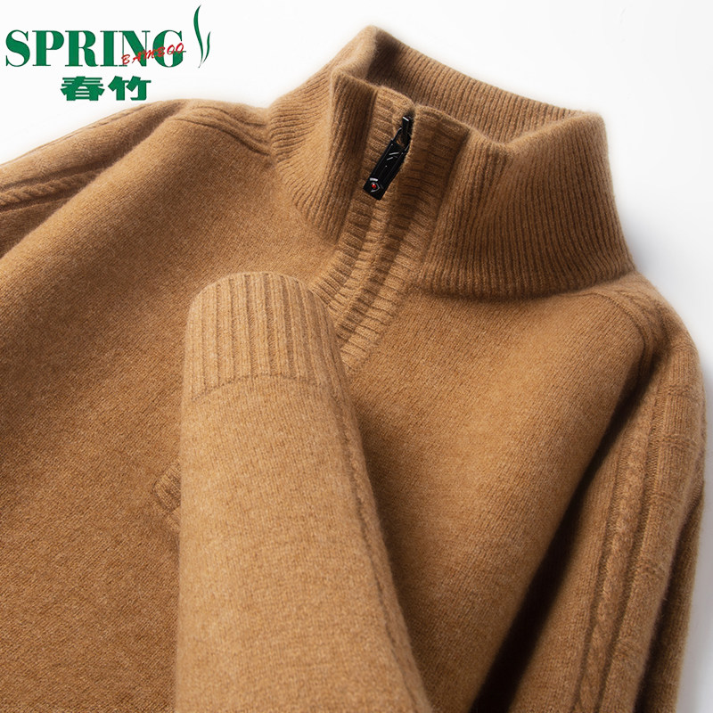 上海春竹100%纯羊绒衫男士半高领拉链毛衣冬季加厚针织打底羊毛衫,男装,羊绒套衫,淘宝优惠券,粉丝福利购,淘宝优惠卷