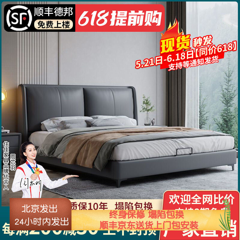 科技布床现代简约布艺床卧室1.5/1.8米双人床软包床轻奢ins网红床