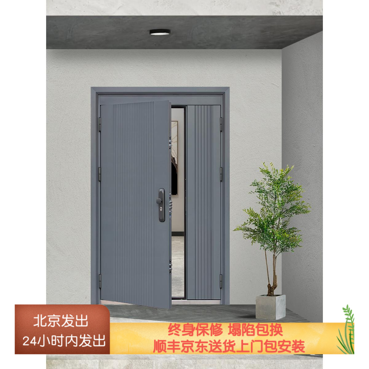 入户门子母防盗家用农村自