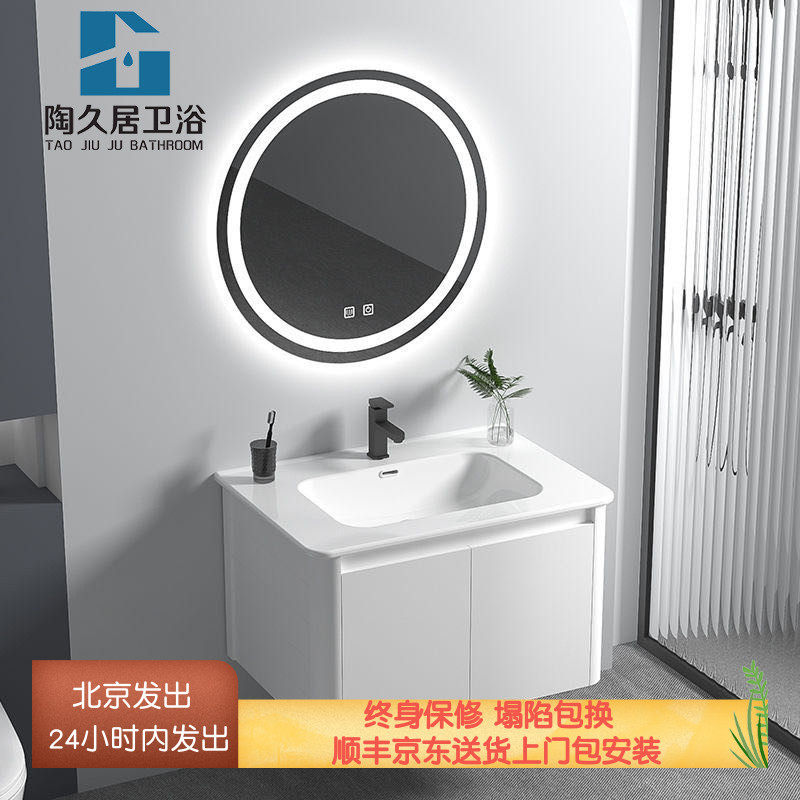 浴室柜组合圆边角洗手盆可