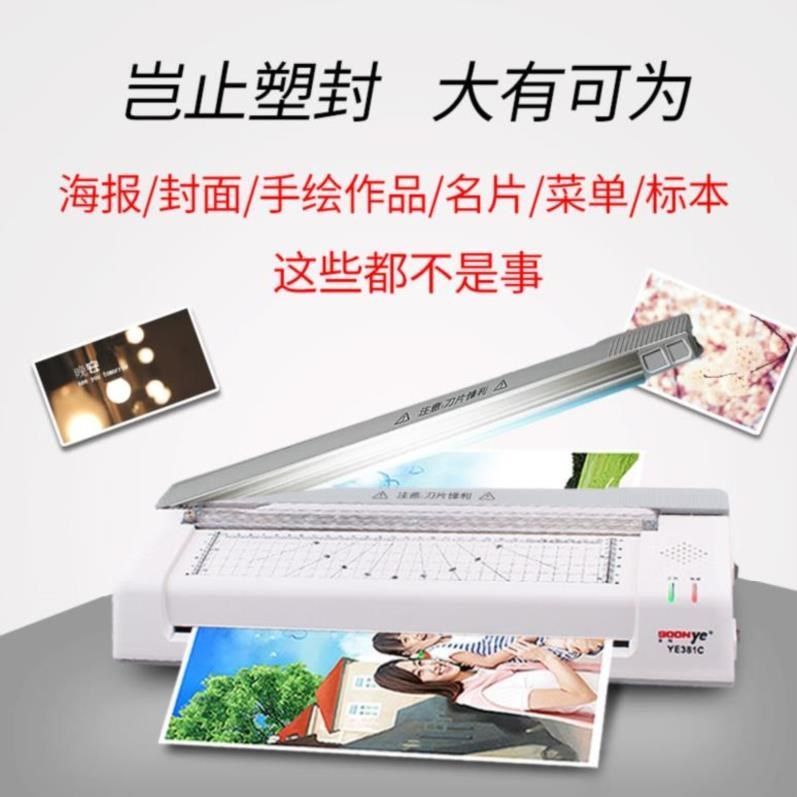Lengbiao Photo film continuity Photo Printing Presses Film business card a4 paper a3 Commercial machines Envelope menuin the Office Equipment/Consumables/Related Services , Packaging Equipment/Signs and supplies , Laminator  category - from Buy2taobao.com to provide professional Taobao agent buy service