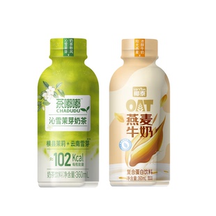 椰泰沁雪茉芽奶茶燕麦牛奶瓶装360ml低热量健康饮品组合装