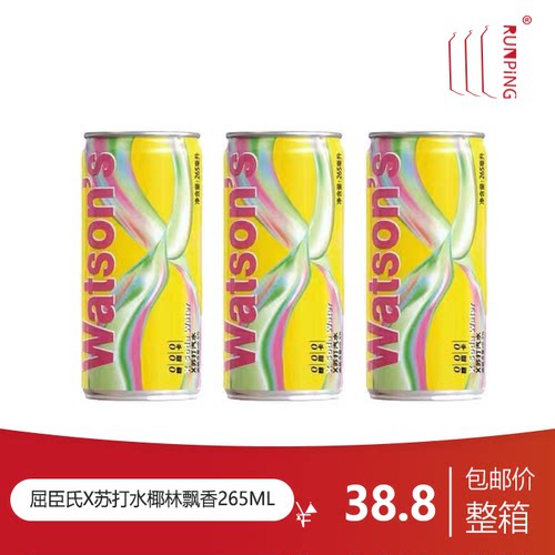 屈臣氏X苏打汽水椰林飘香风味265ml罐装荔枝马天尼苏打气泡水
